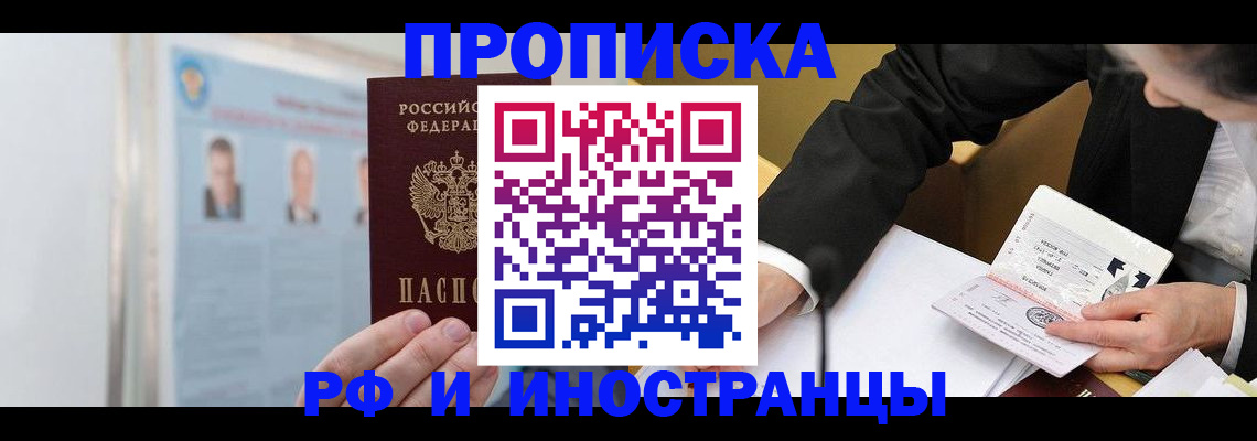 временная регистрация госуслуги в Струнино