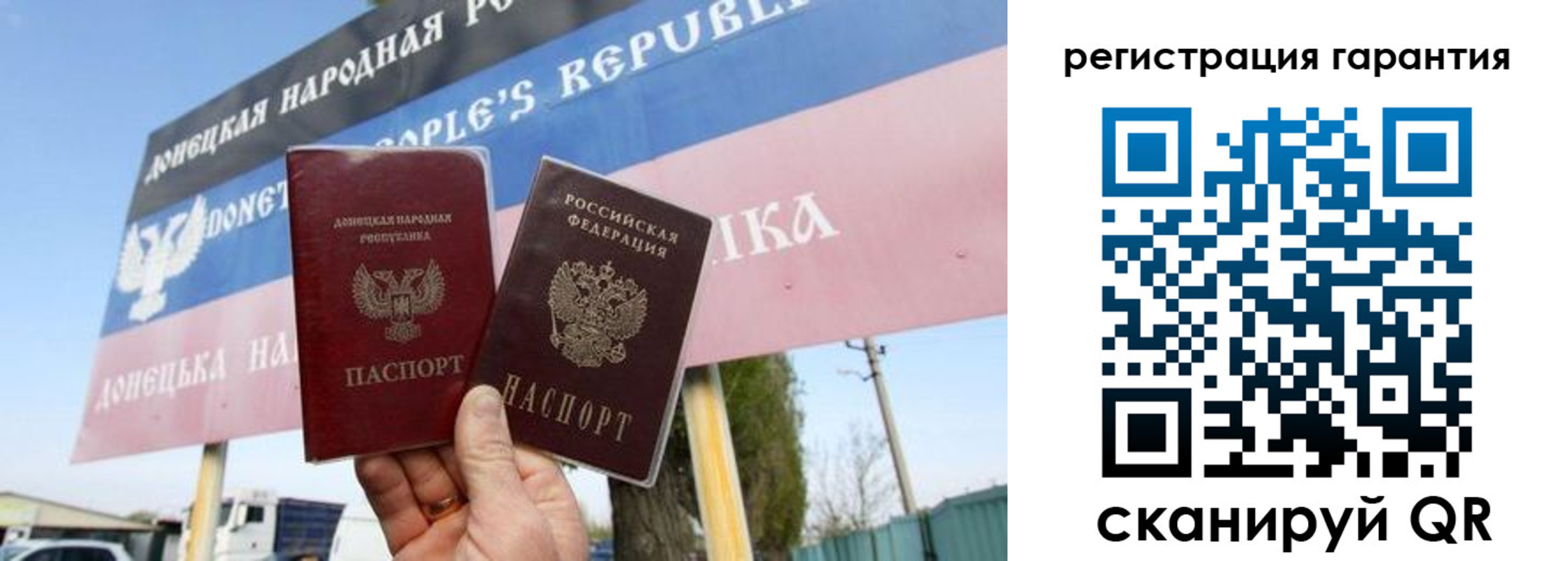 регистрация в Струнино