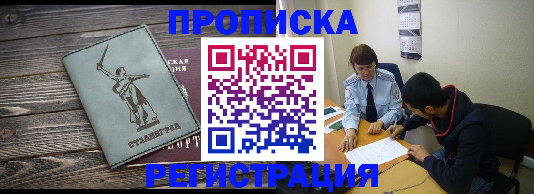 регистрация для дет. сада в Струнино