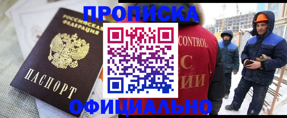 найти адрес прописки в Струнино