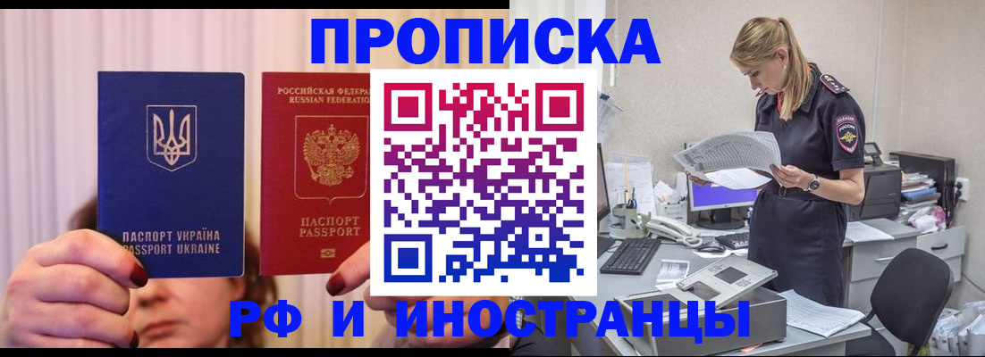 временная регистрация госуслуги в Струнино