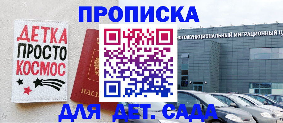 временная регистрация госуслуги в Струнино