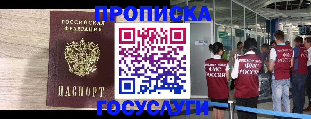 пропишу в квартире в Струнино